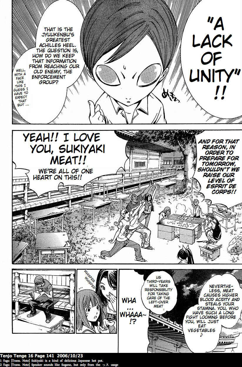 Page 3 Chapter 99 Tenjou Tenge