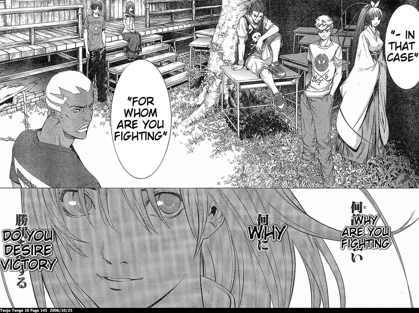 Page 7 Chapter 99 Tenjou Tenge
