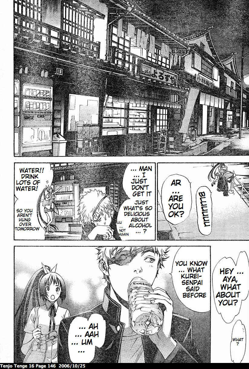 Page 8 Chapter 99 Tenjou Tenge