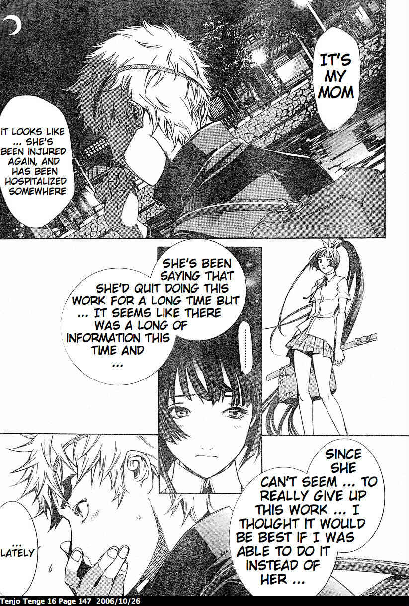 Page 9 Chapter 99 Tenjou Tenge