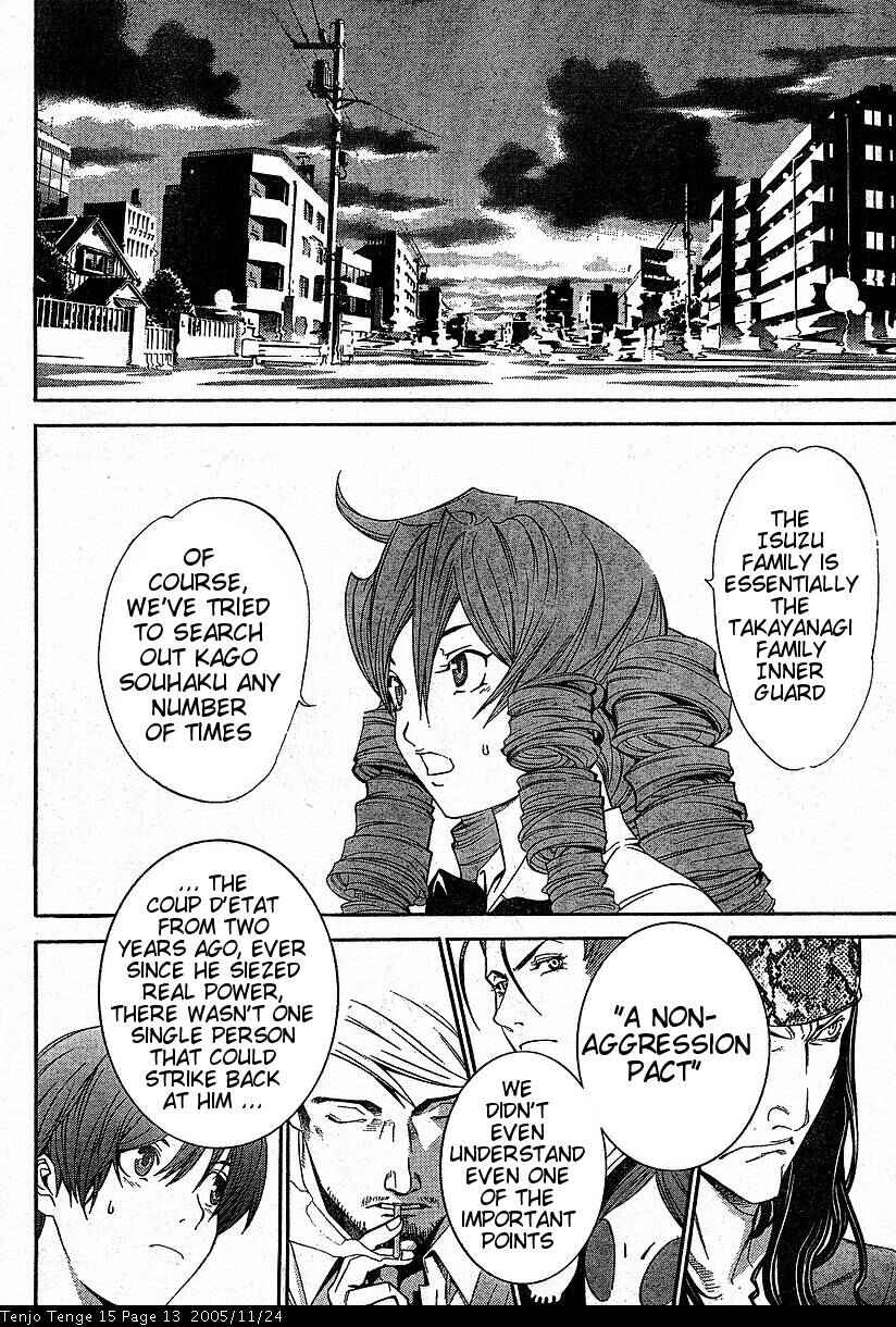 Page 10 Chapter 88 Tenjou Tenge