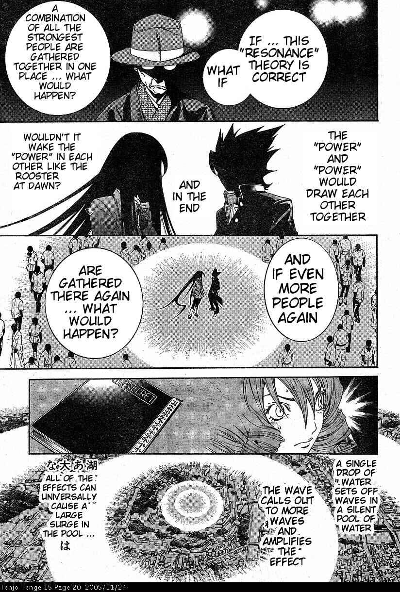 Page 17 Chapter 88 Tenjou Tenge
