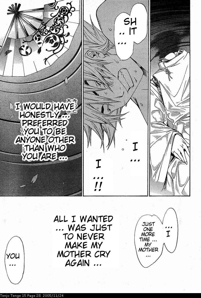 Page 24 Chapter 88 Tenjou Tenge