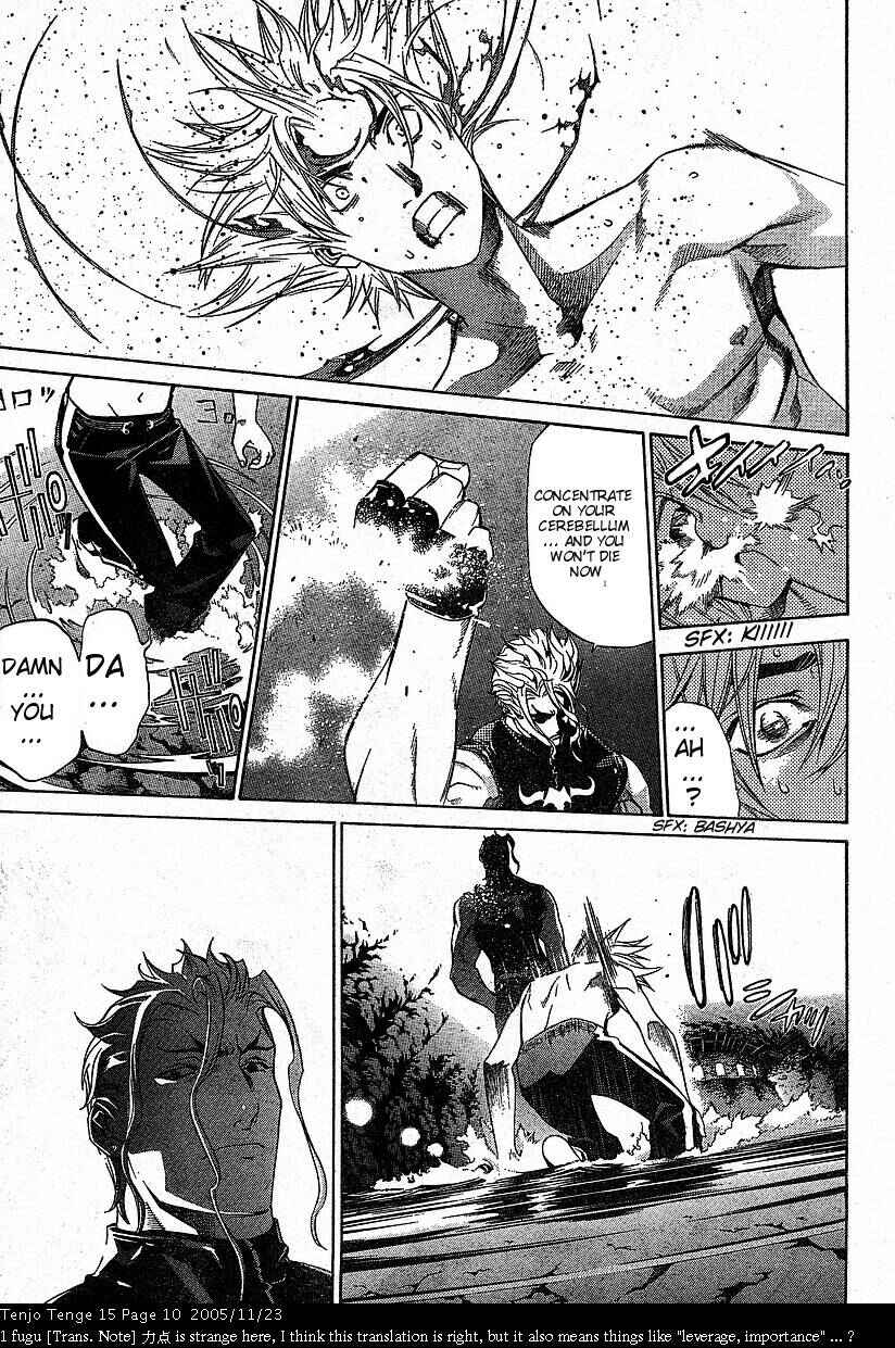Page 7 Chapter 88 Tenjou Tenge