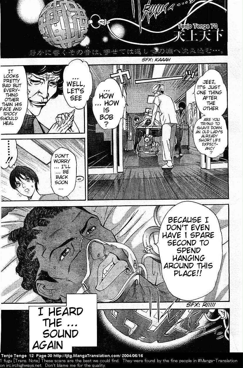 Page 1 Chapter 71 Tenjou Tenge