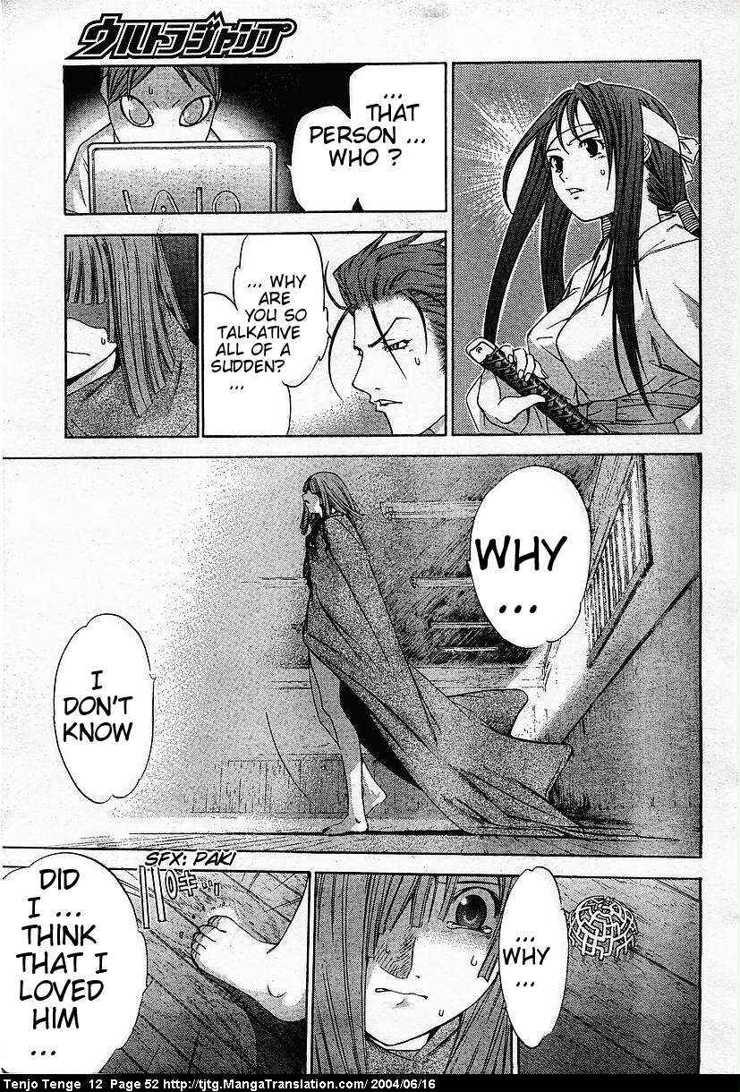 Page 19 Chapter 71 Tenjou Tenge