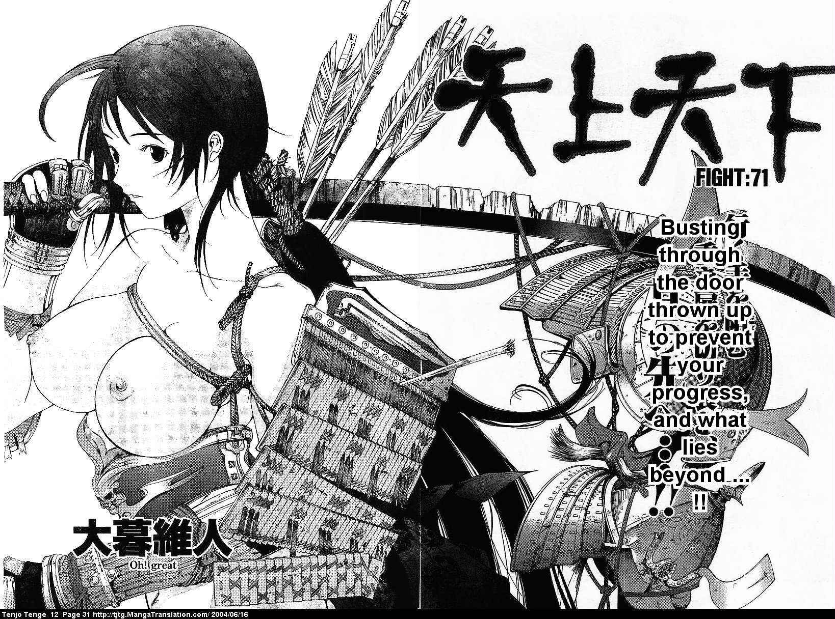 Page 2 Chapter 71 Tenjou Tenge