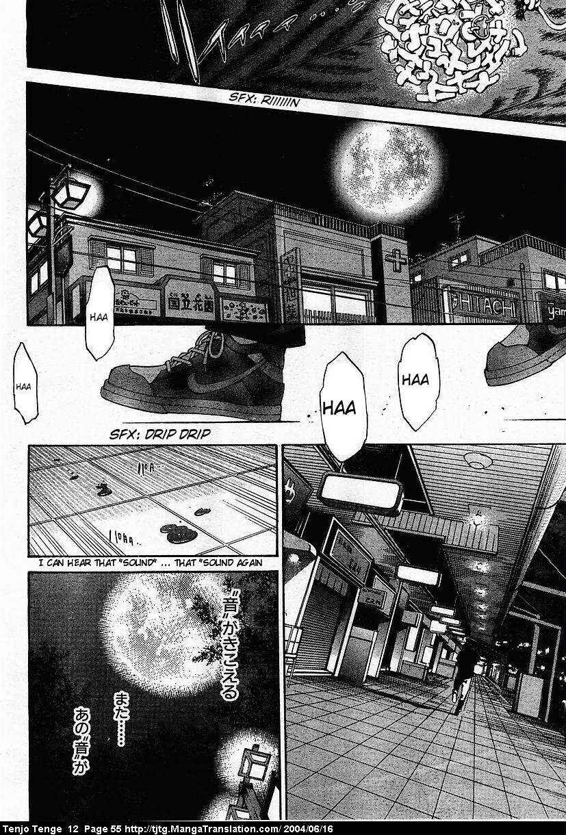 Page 21 Chapter 71 Tenjou Tenge
