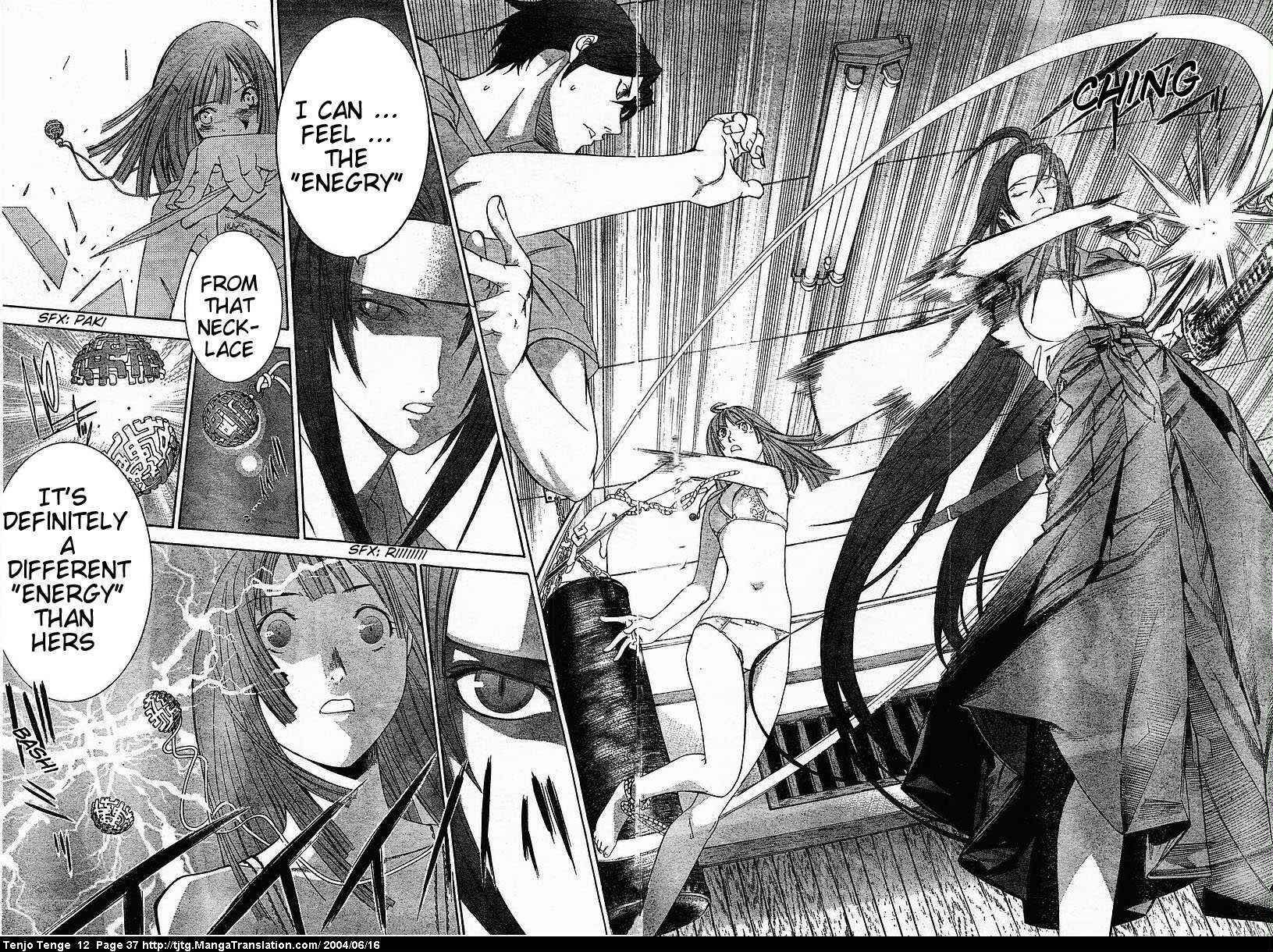 Page 7 Chapter 71 Tenjou Tenge
