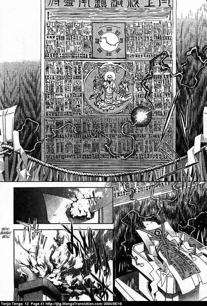 Page 9 Chapter 71 Tenjou Tenge