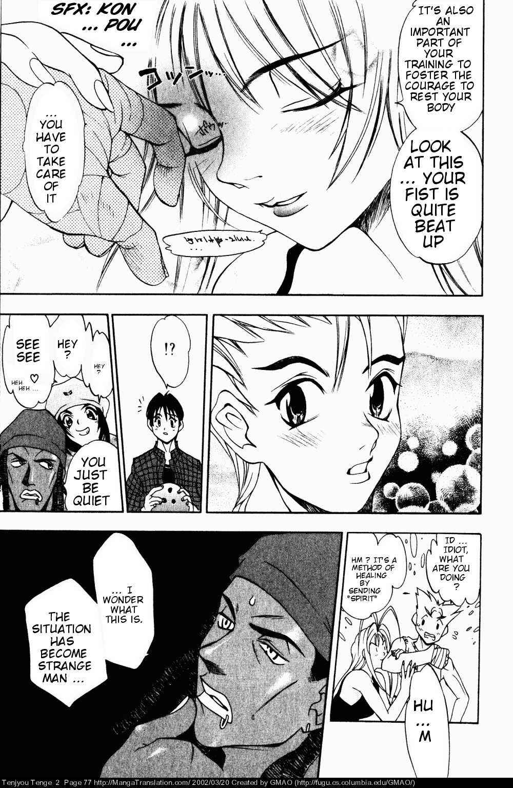 Page 17 Chapter 9 Tenjou Tenge