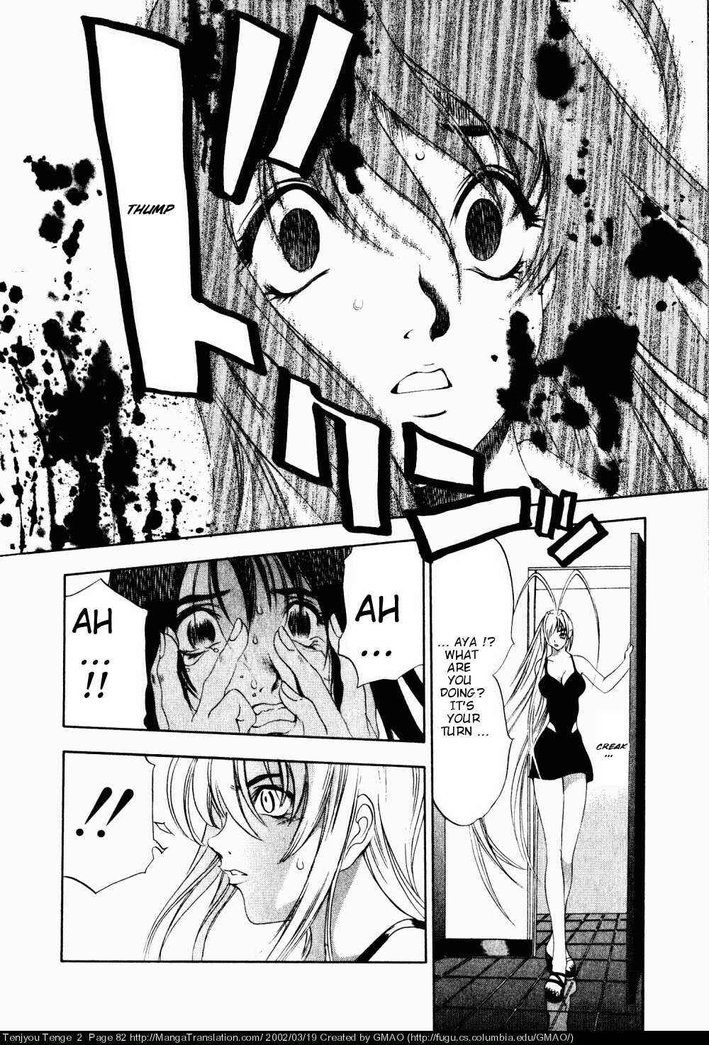 Page 21 Chapter 9 Tenjou Tenge