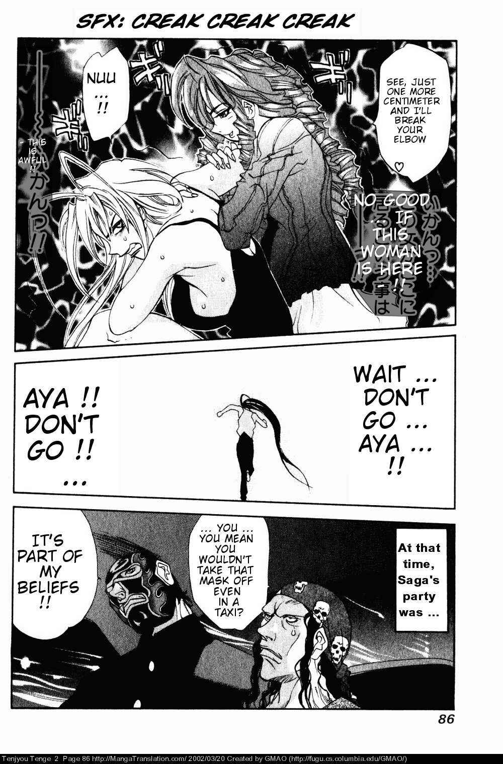 Page 25 Chapter 9 Tenjou Tenge