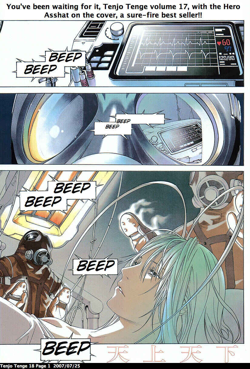 Page 2 Chapter 106 Tenjou Tenge