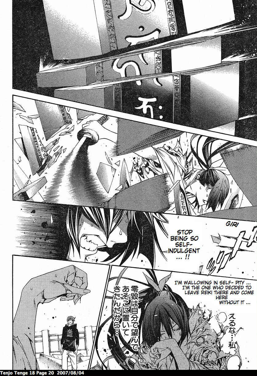 Page 21 Chapter 106 Tenjou Tenge