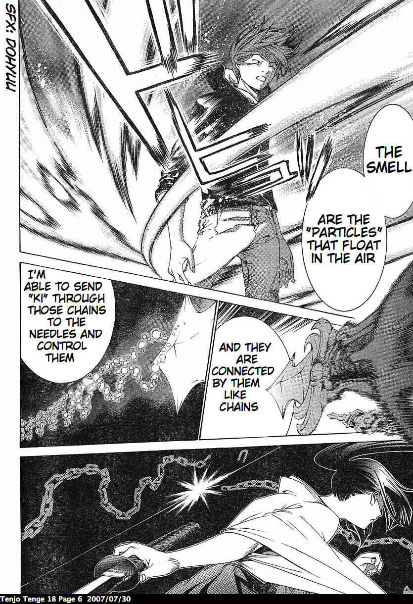 Page 7 Chapter 106 Tenjou Tenge