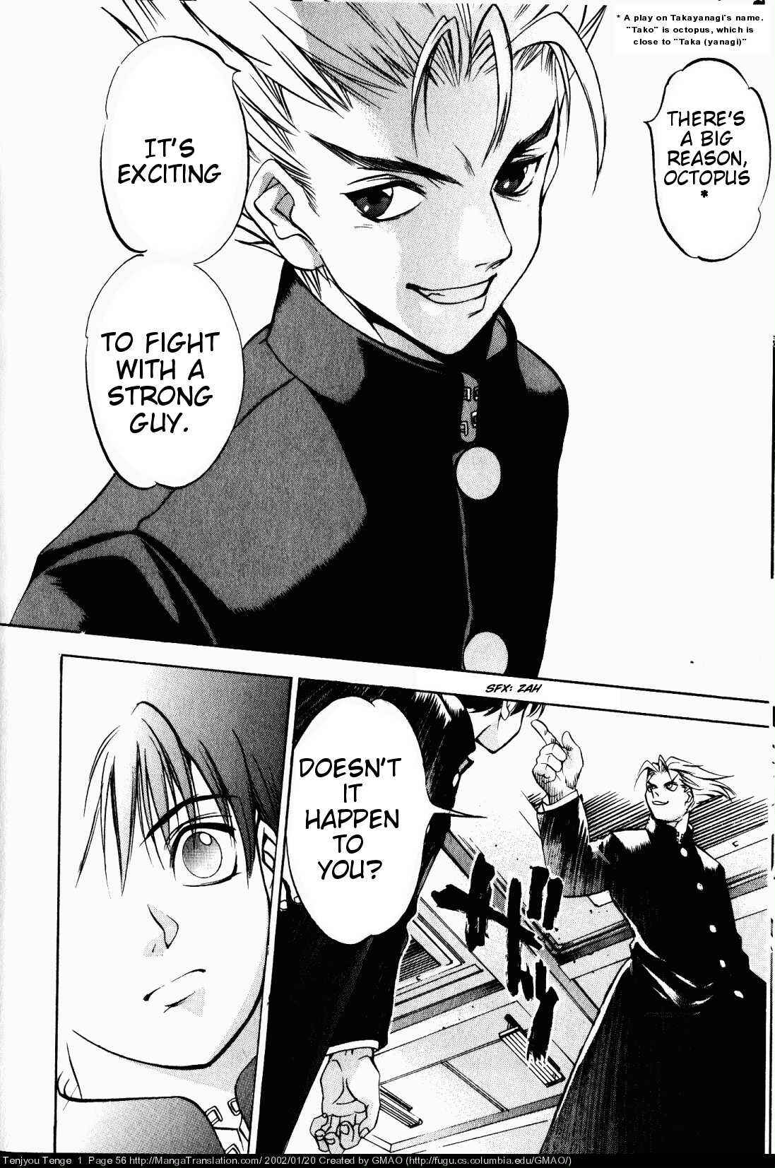 Page 15 Chapter 2 Tenjou Tenge