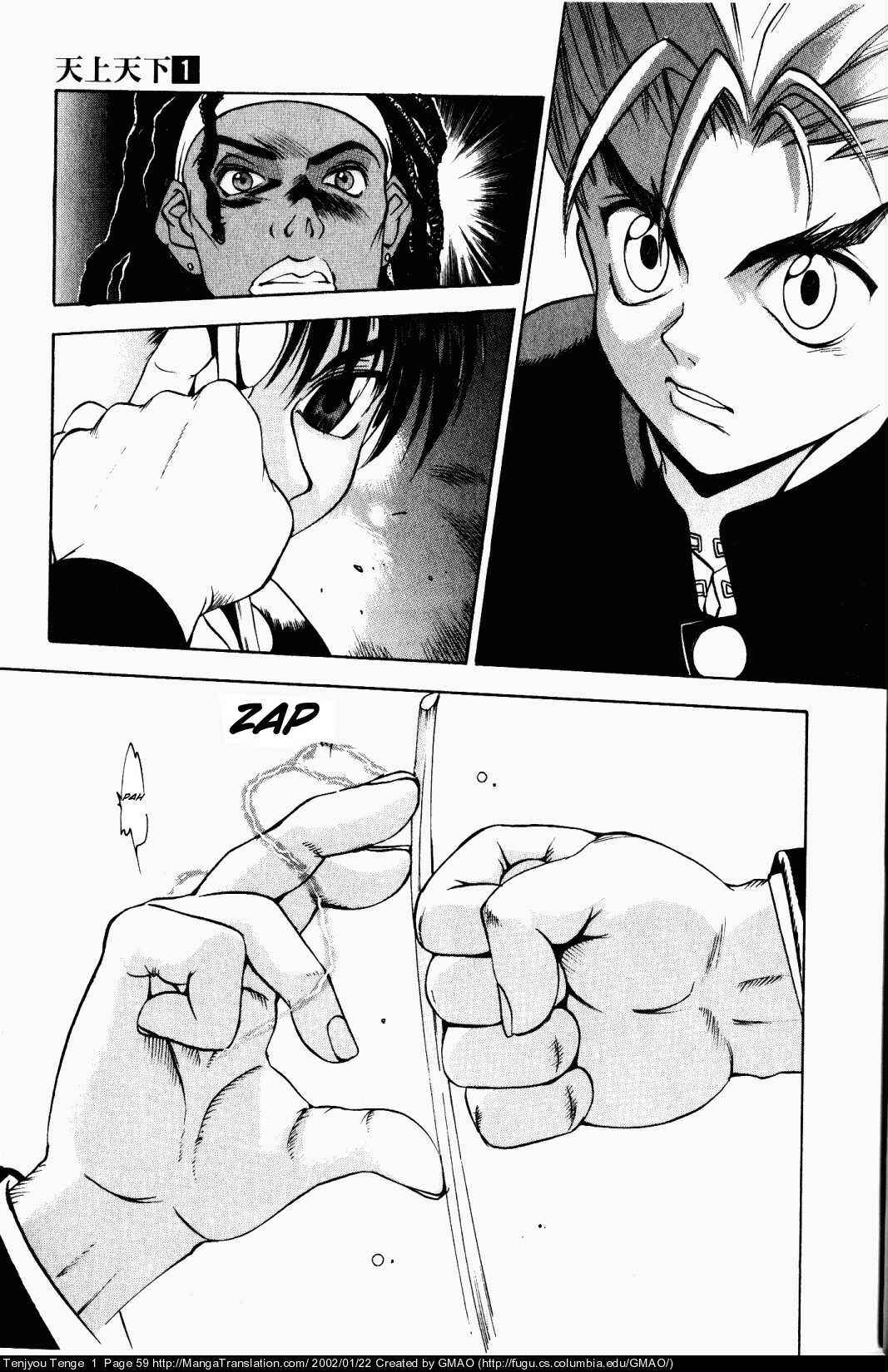 Page 18 Chapter 2 Tenjou Tenge