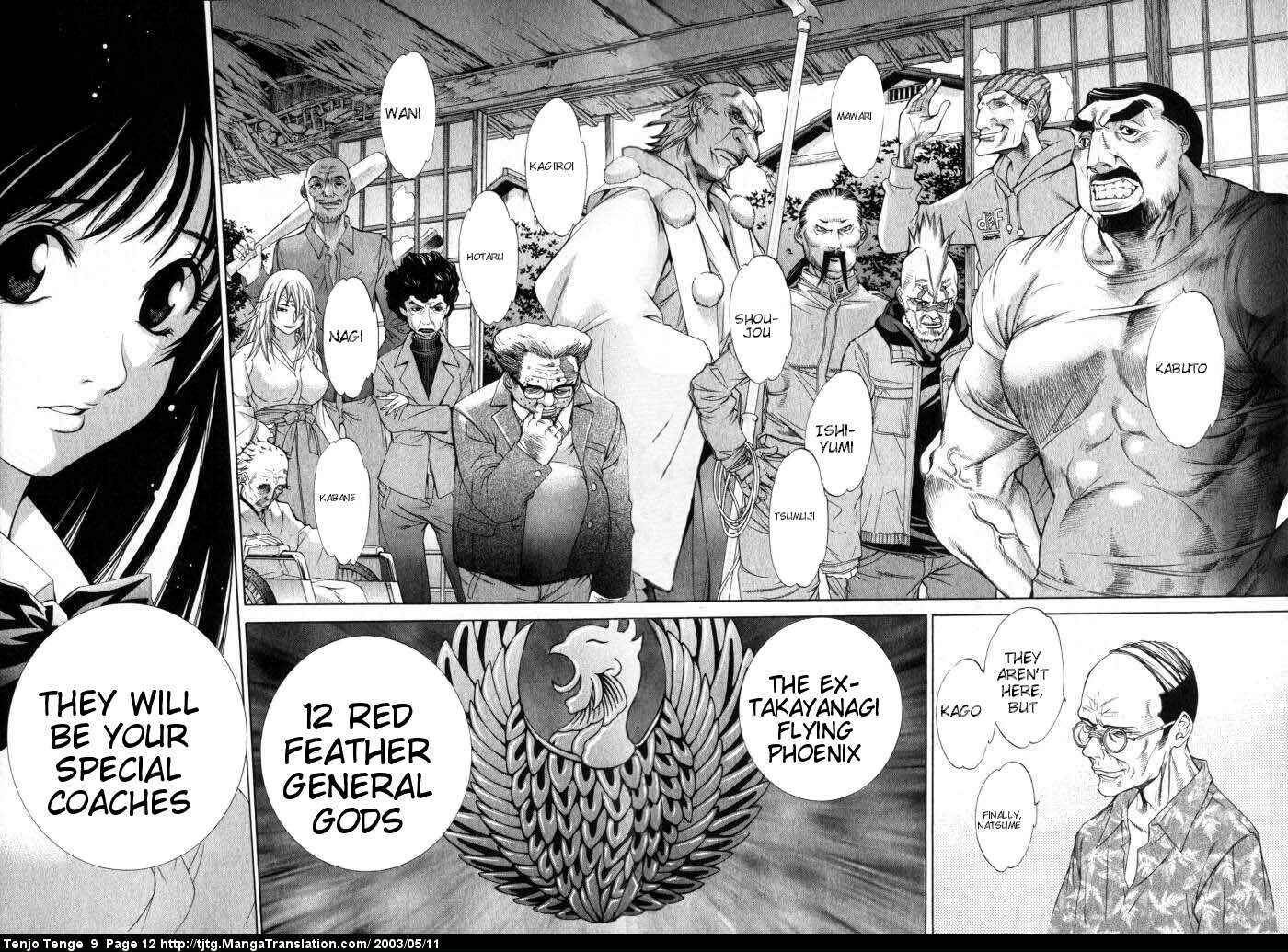 Page 11 Chapter 52 Tenjou Tenge