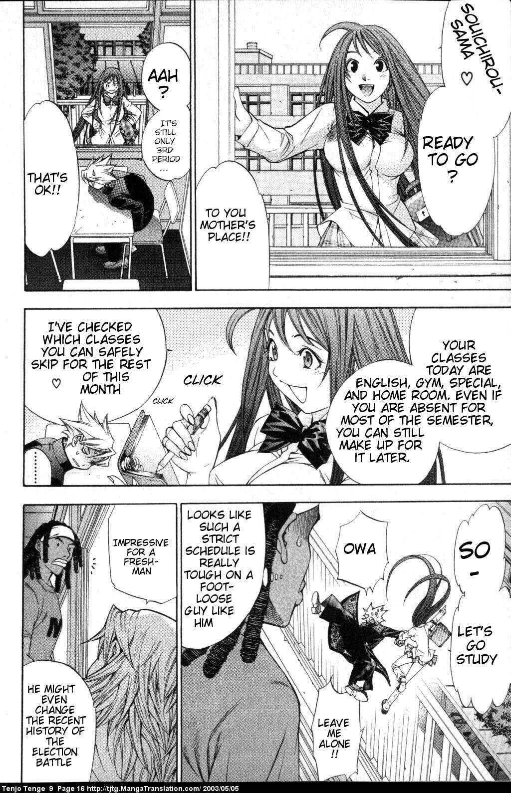 Page 14 Chapter 52 Tenjou Tenge