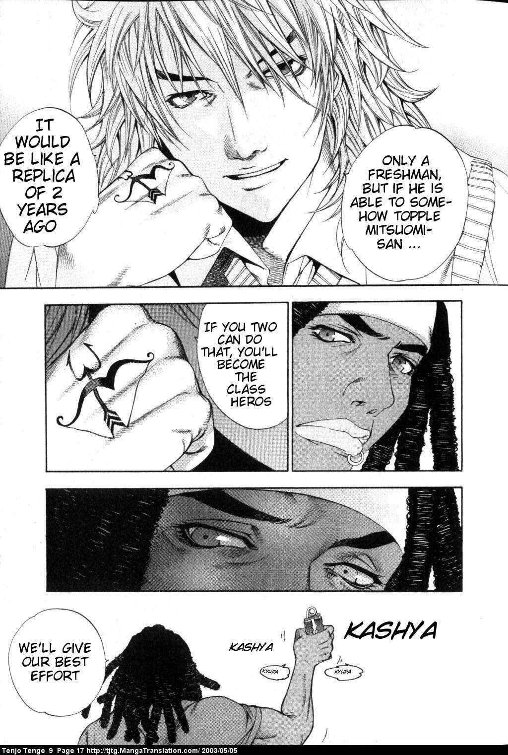Page 15 Chapter 52 Tenjou Tenge