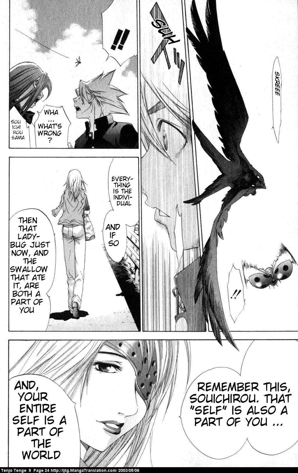 Page 21 Chapter 52 Tenjou Tenge