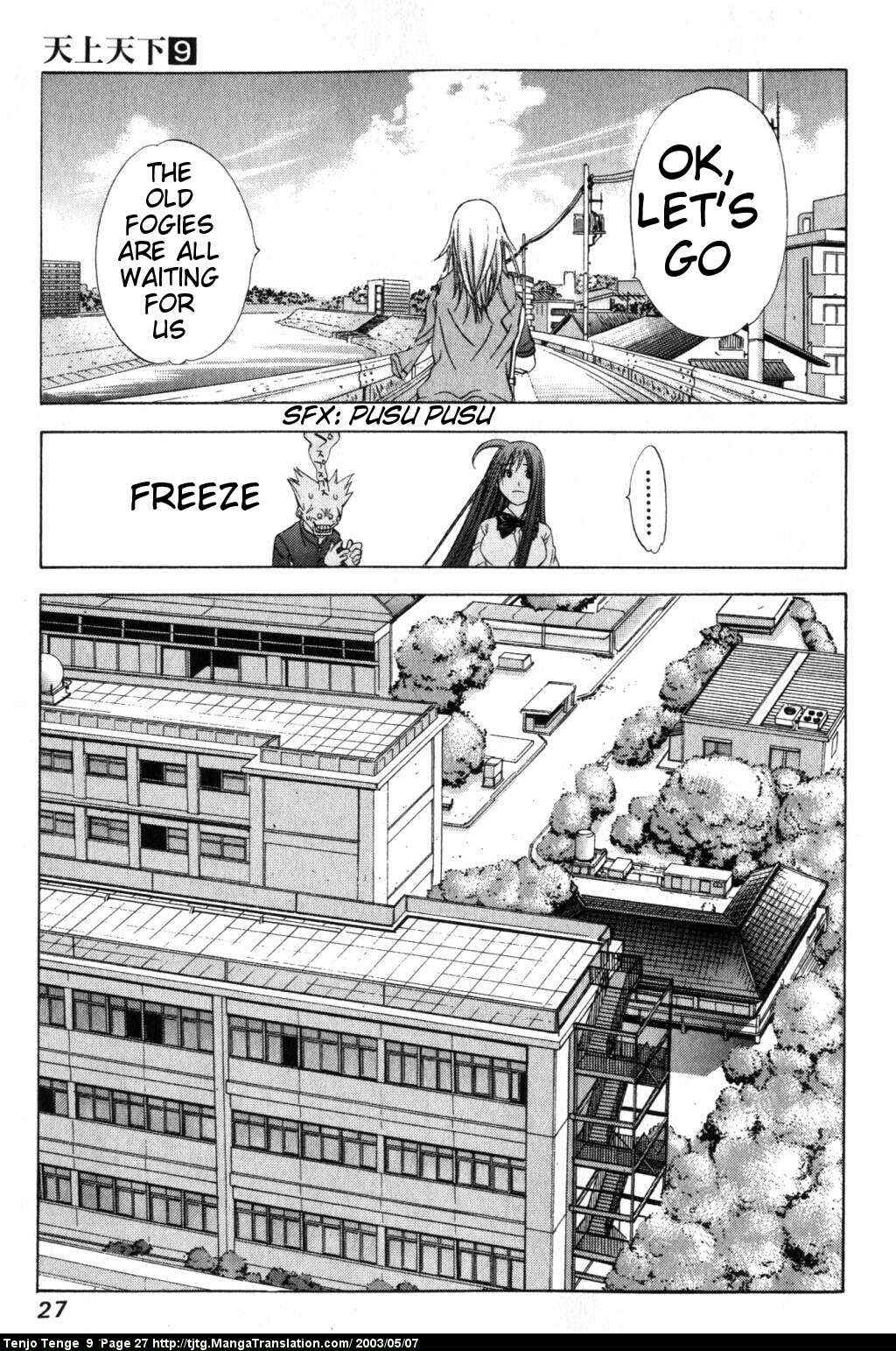 Page 24 Chapter 52 Tenjou Tenge
