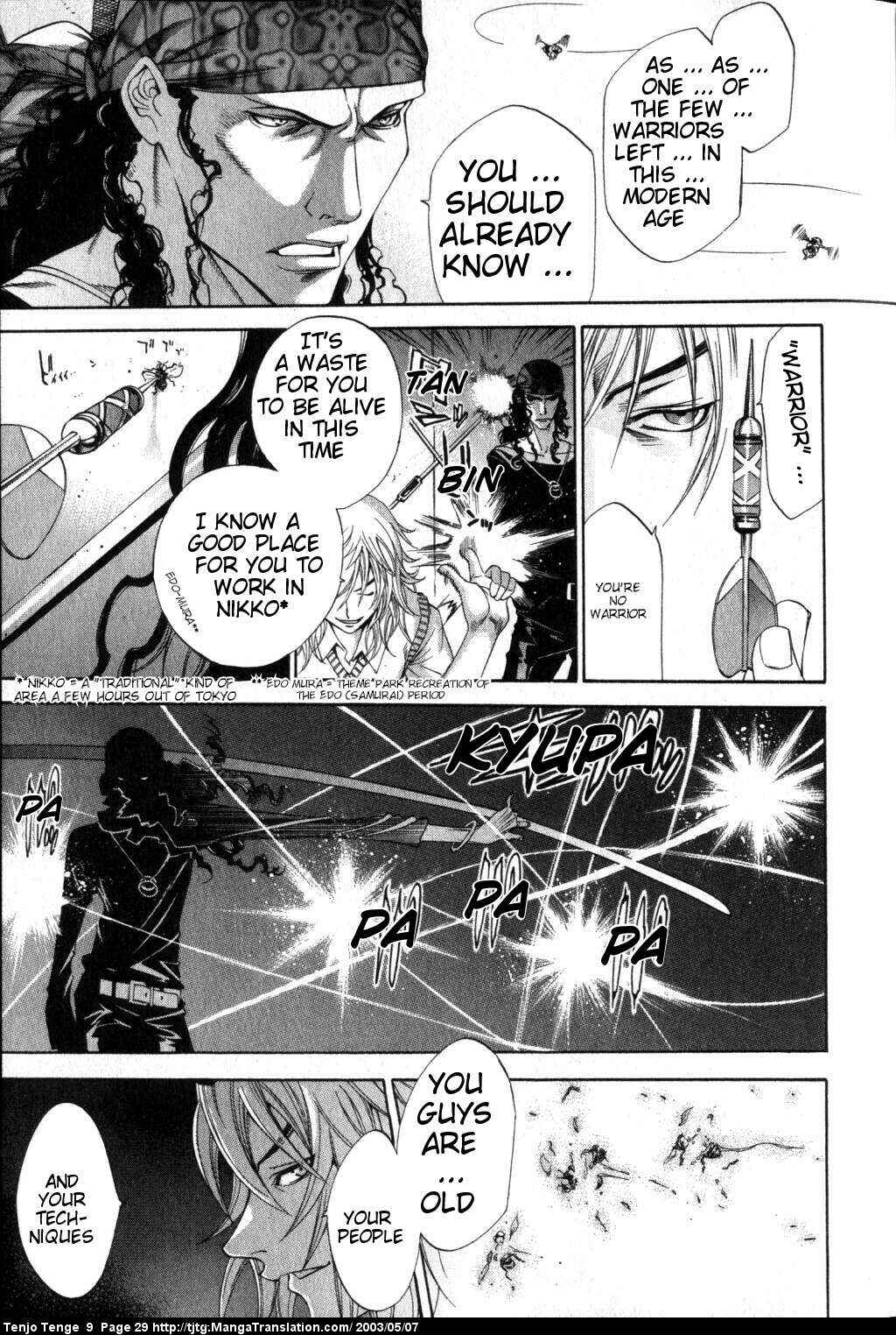 Page 26 Chapter 52 Tenjou Tenge