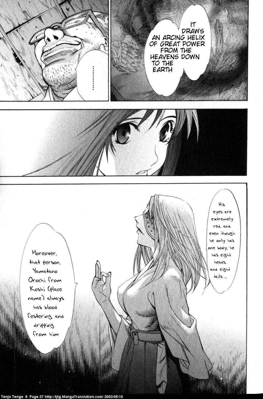 Page 33 Chapter 52 Tenjou Tenge