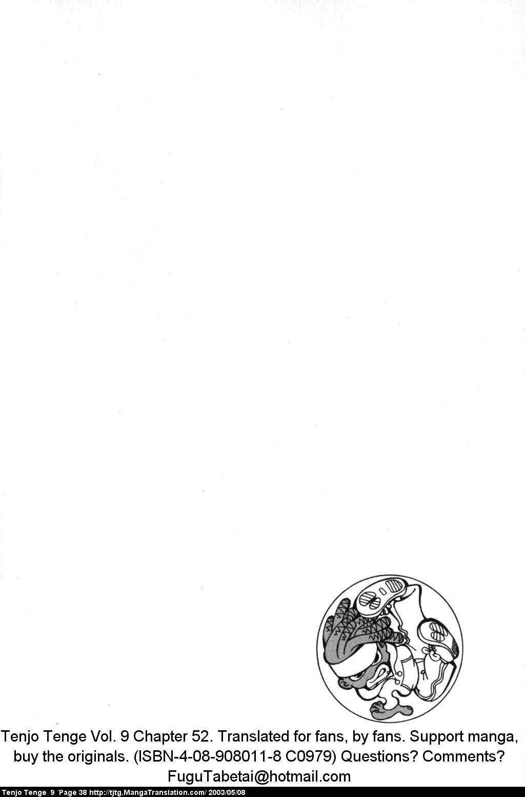 Page 34 Chapter 52 Tenjou Tenge