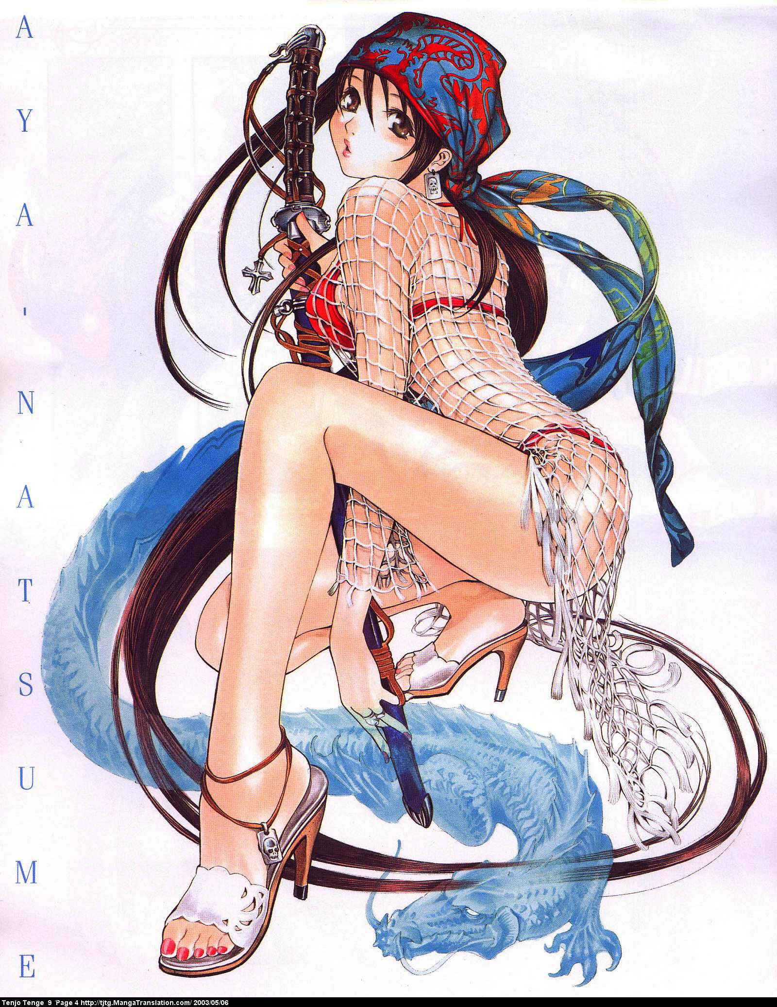 Page 4 Chapter 52 Tenjou Tenge