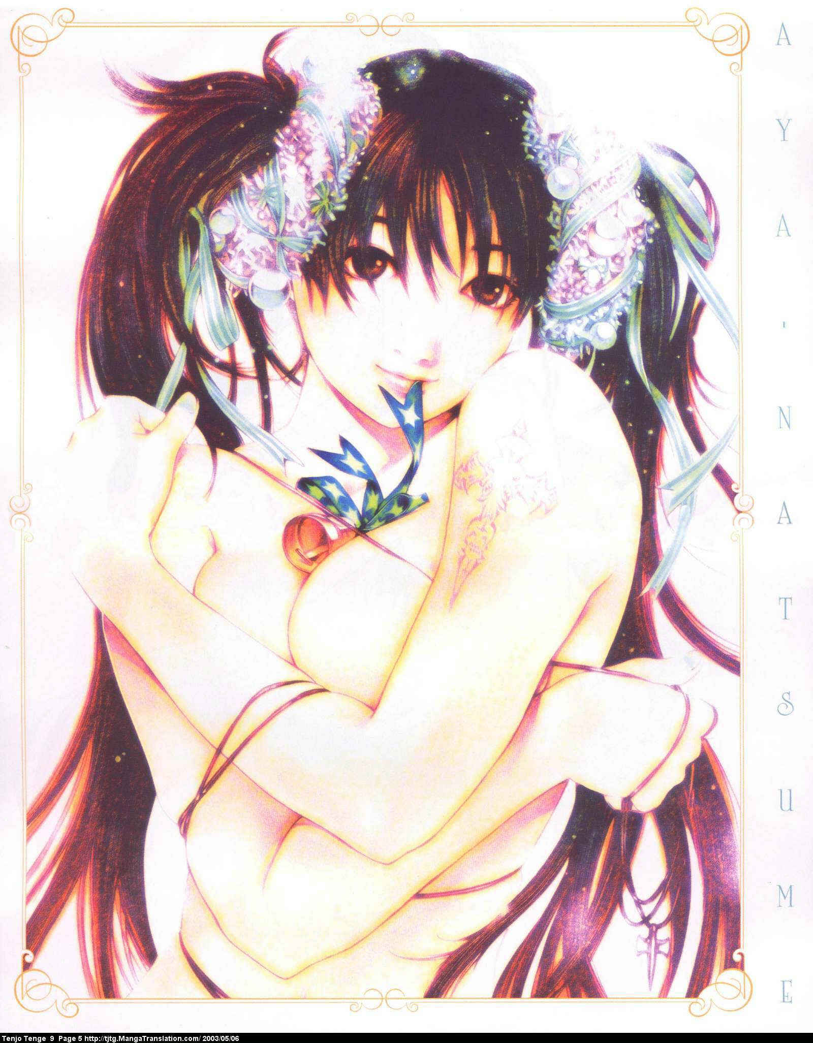 Page 5 Chapter 52 Tenjou Tenge