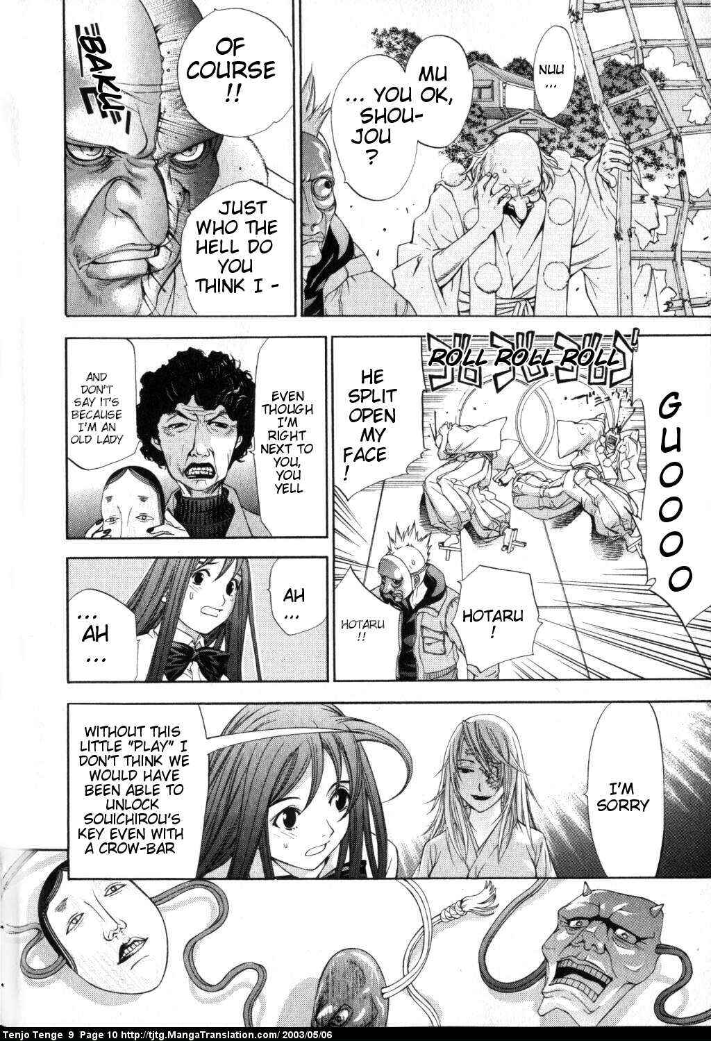 Page 9 Chapter 52 Tenjou Tenge