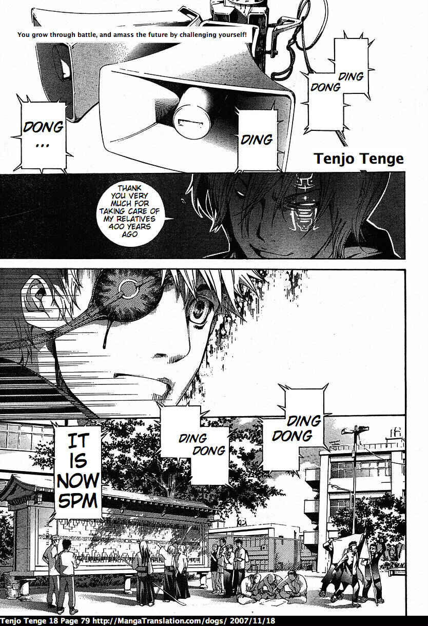Page 1 Chapter 109 Tenjou Tenge