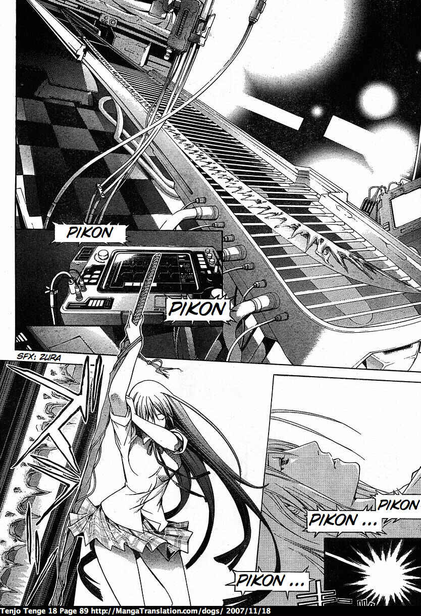 Page 11 Chapter 109 Tenjou Tenge