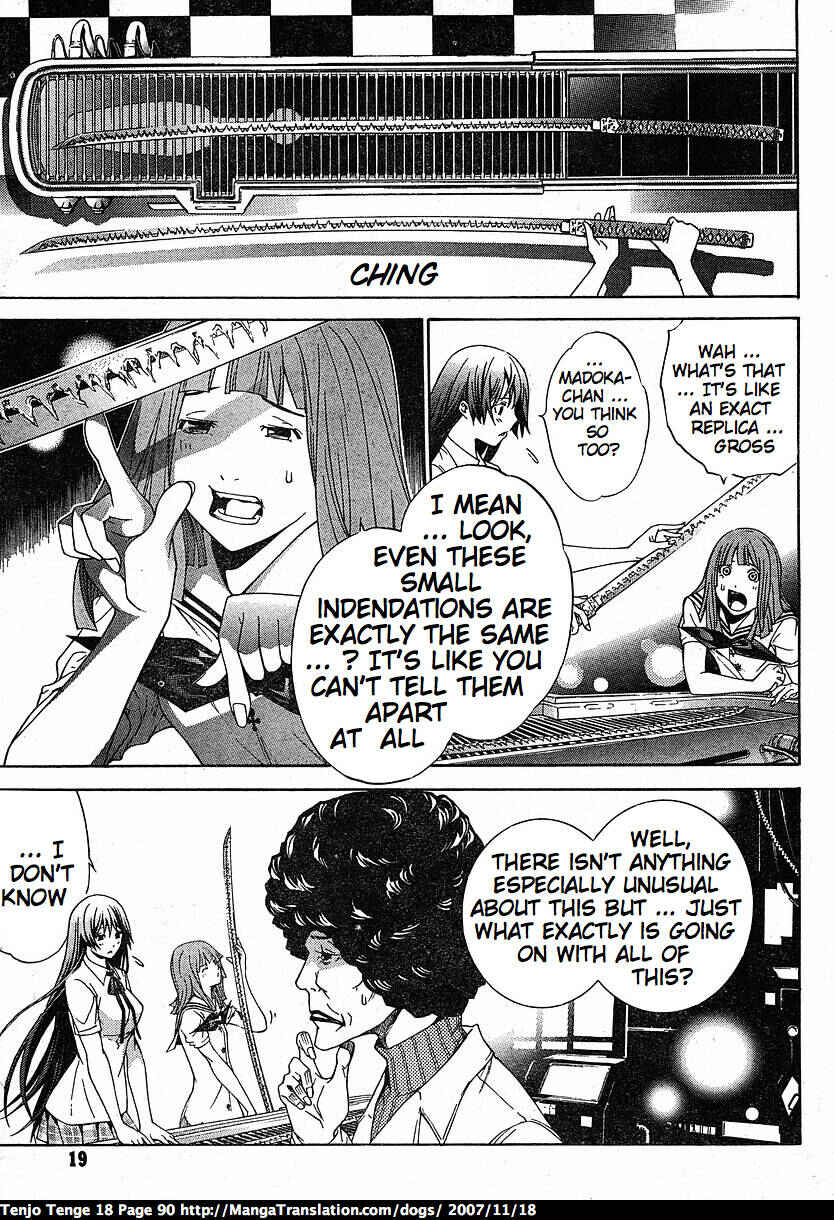 Page 12 Chapter 109 Tenjou Tenge