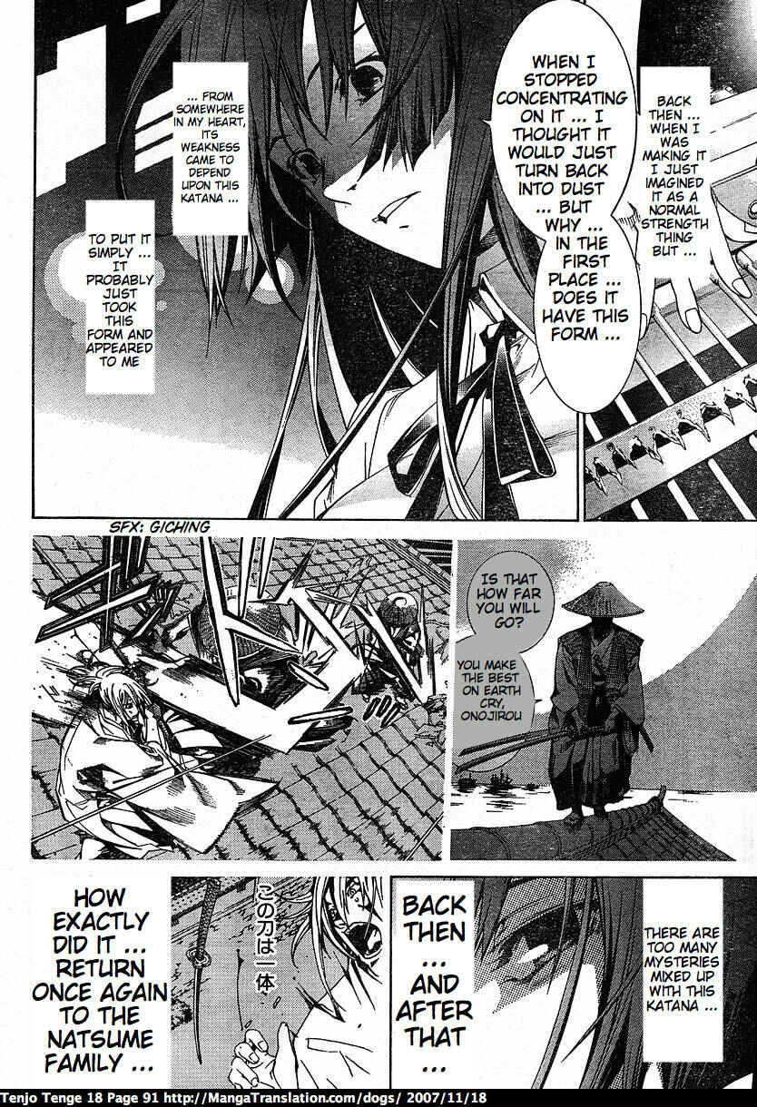 Page 13 Chapter 109 Tenjou Tenge