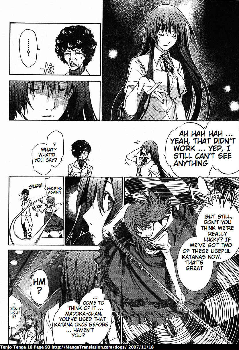Page 15 Chapter 109 Tenjou Tenge