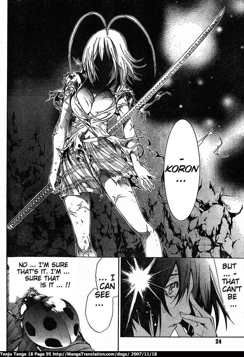Page 17 Chapter 109 Tenjou Tenge