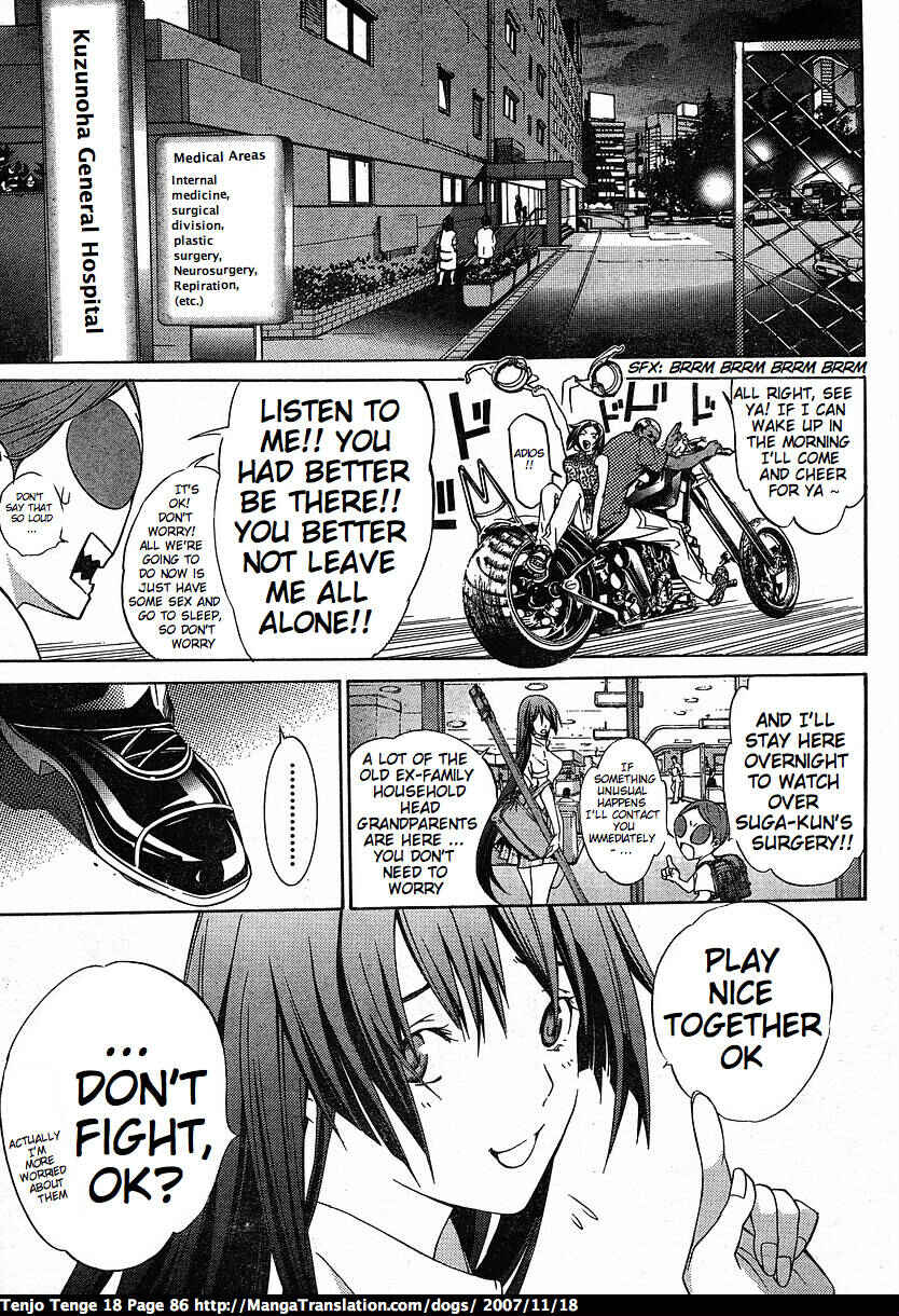 Page 8 Chapter 109 Tenjou Tenge