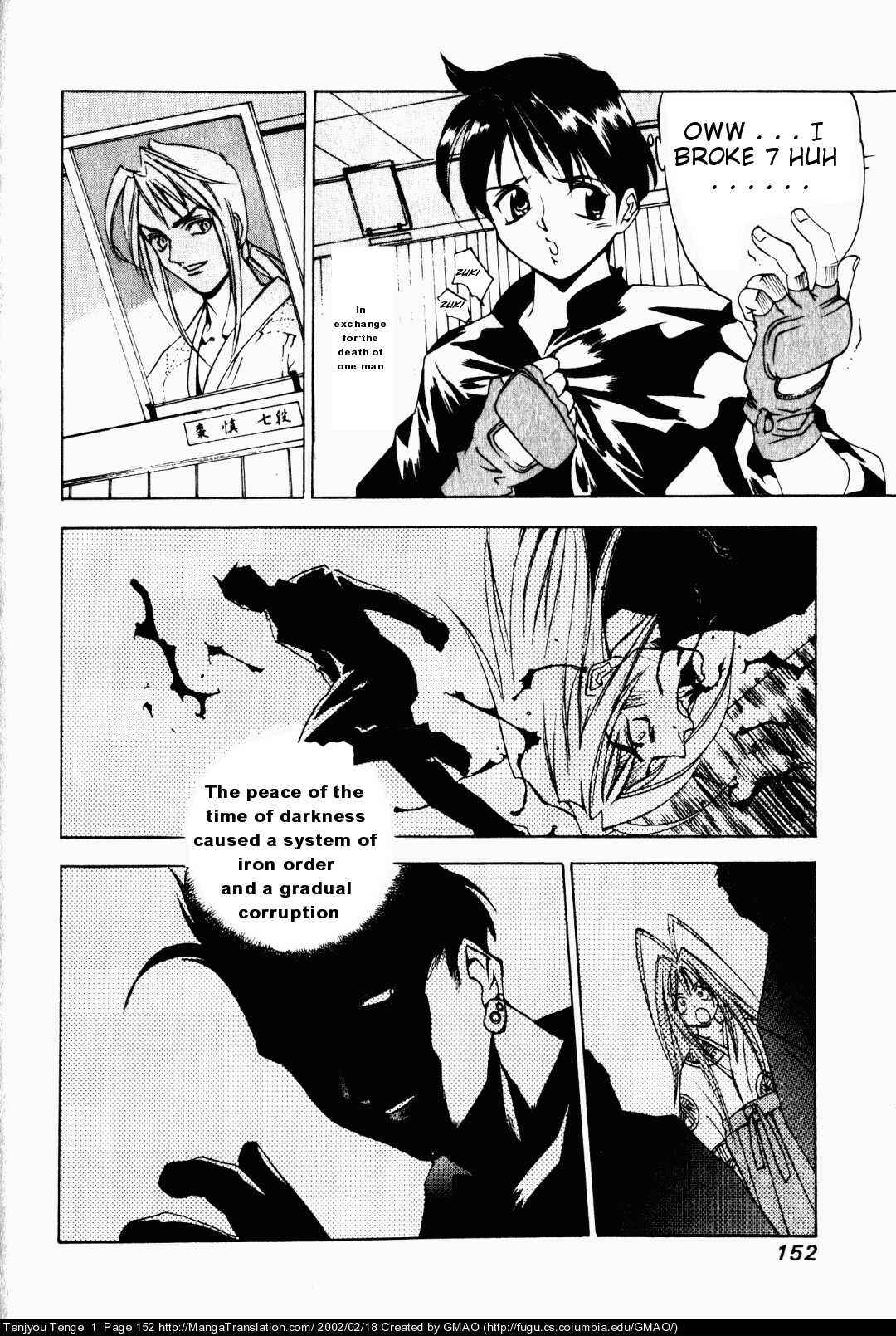 Page 13 Chapter 6 Tenjou Tenge