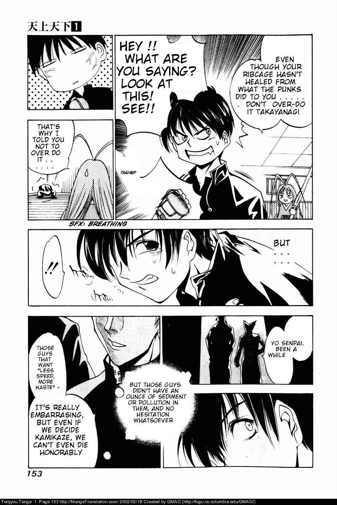 Page 14 Chapter 6 Tenjou Tenge
