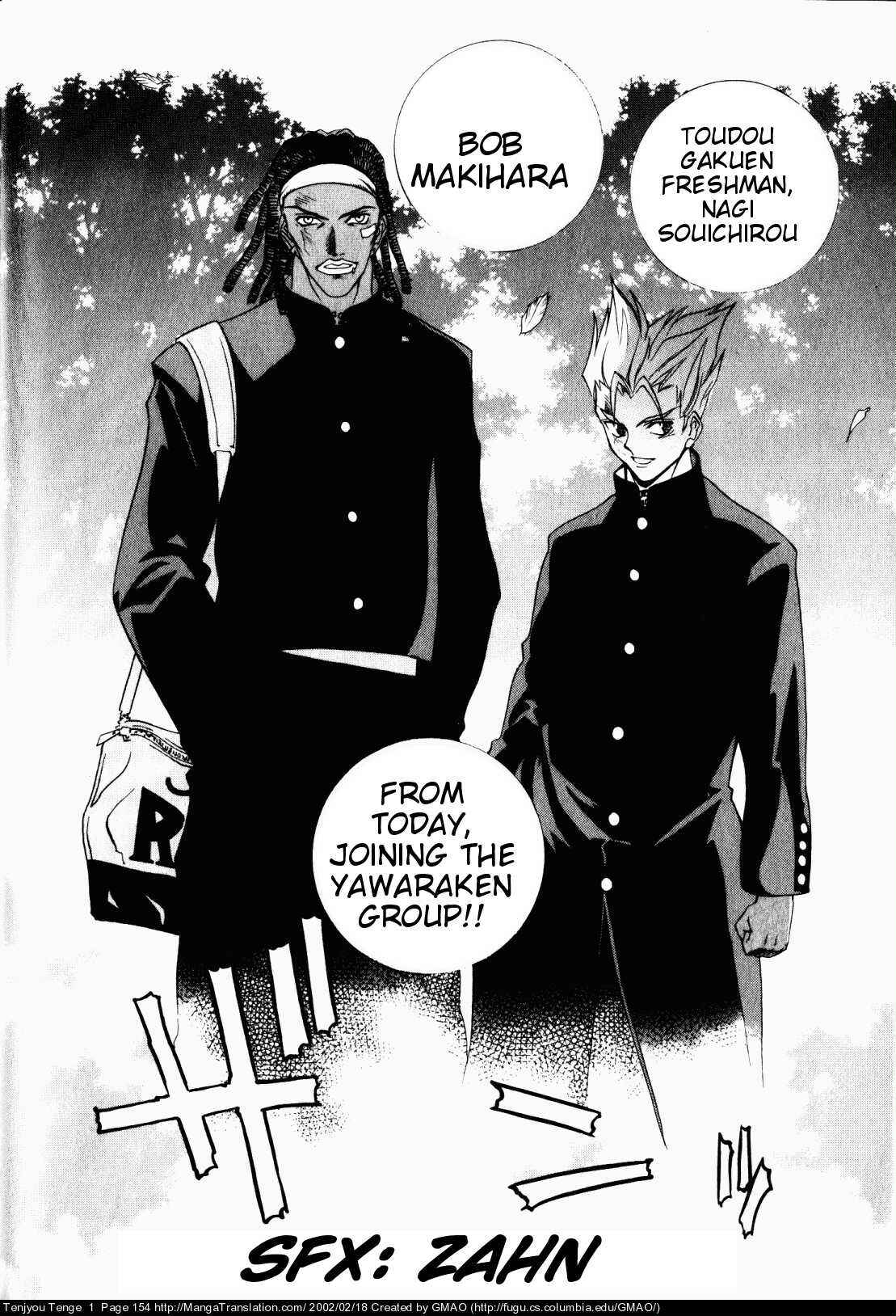 Page 15 Chapter 6 Tenjou Tenge