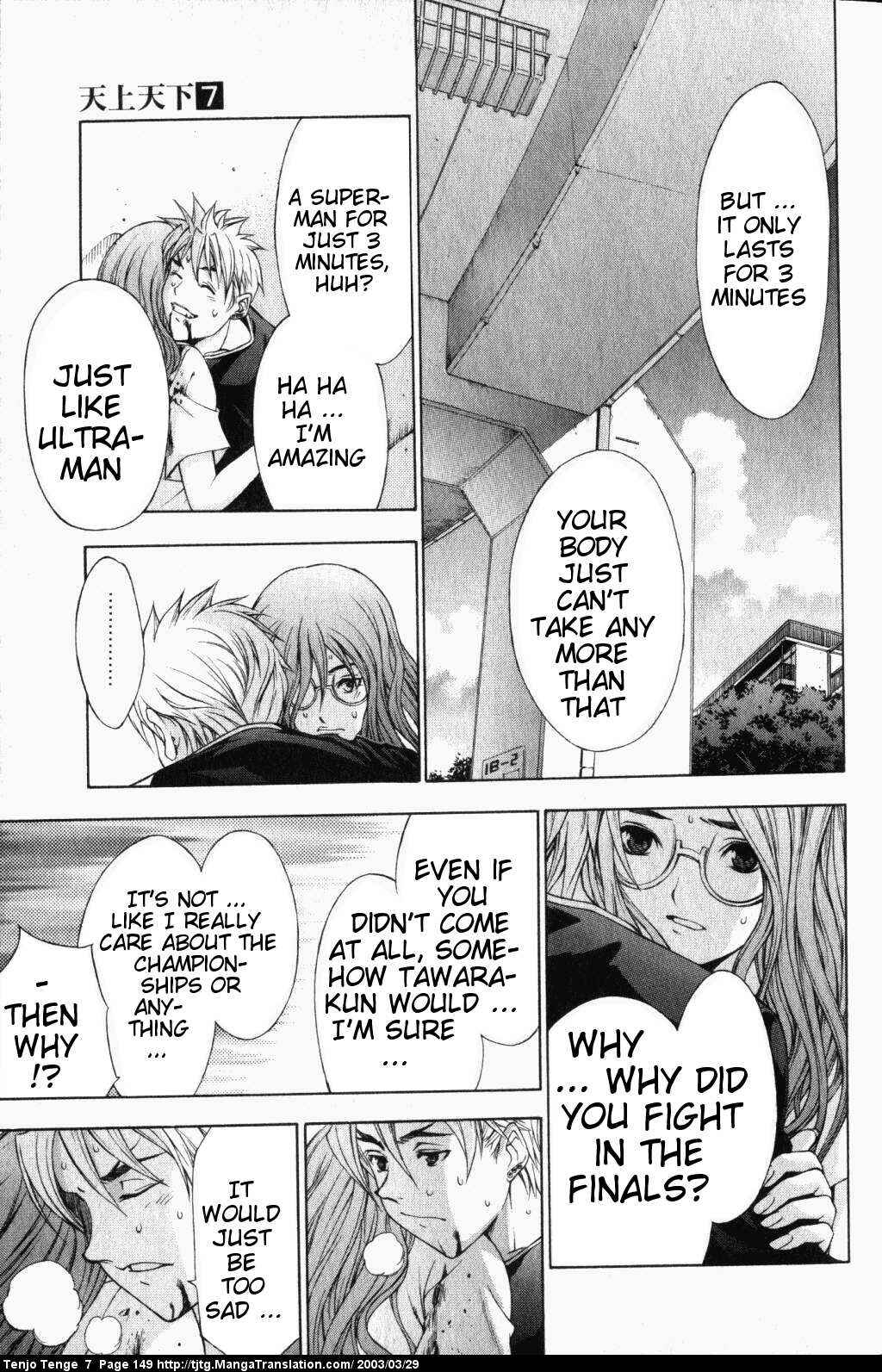 Page 10 Chapter 44 Tenjou Tenge