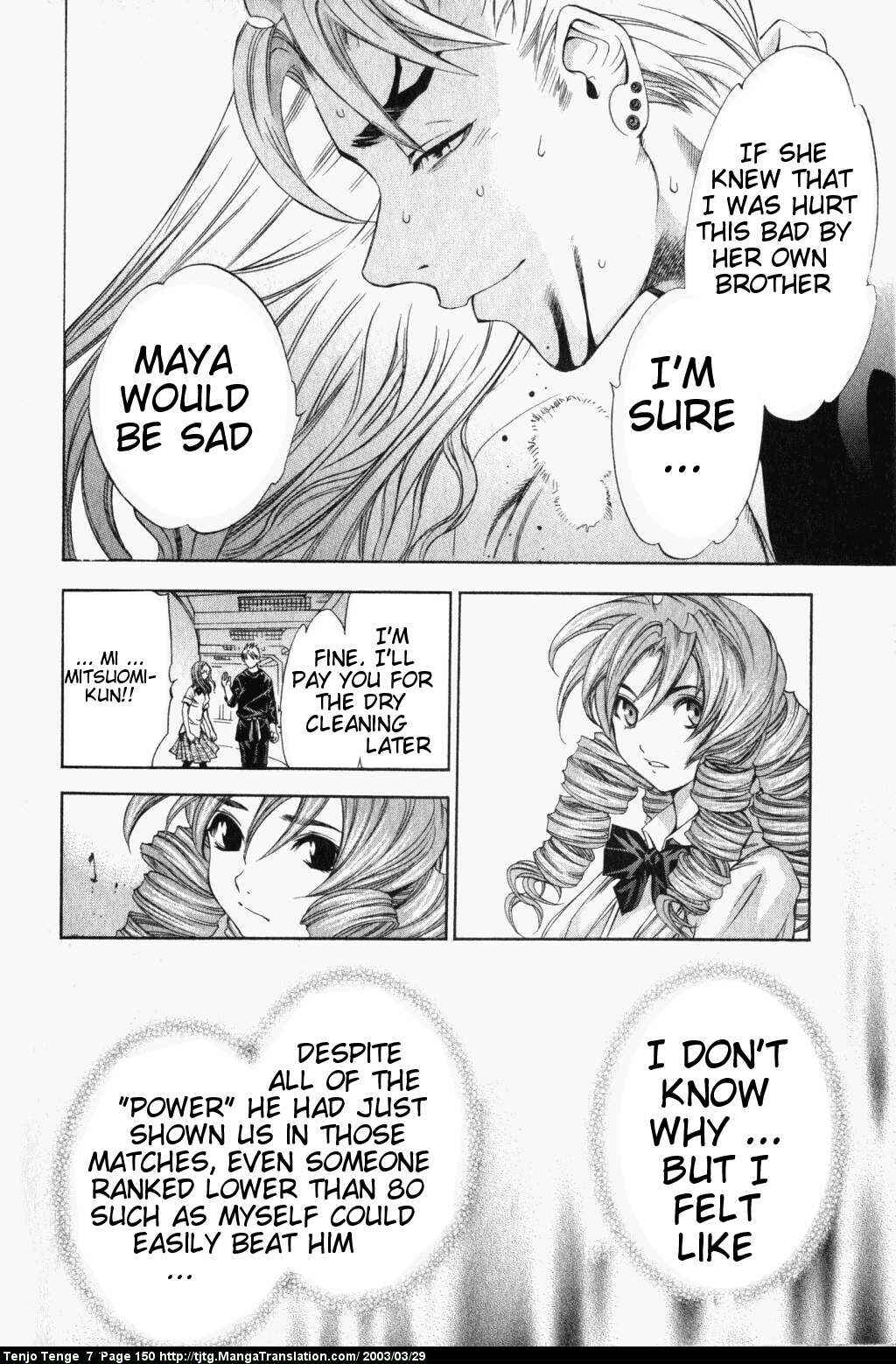 Page 11 Chapter 44 Tenjou Tenge