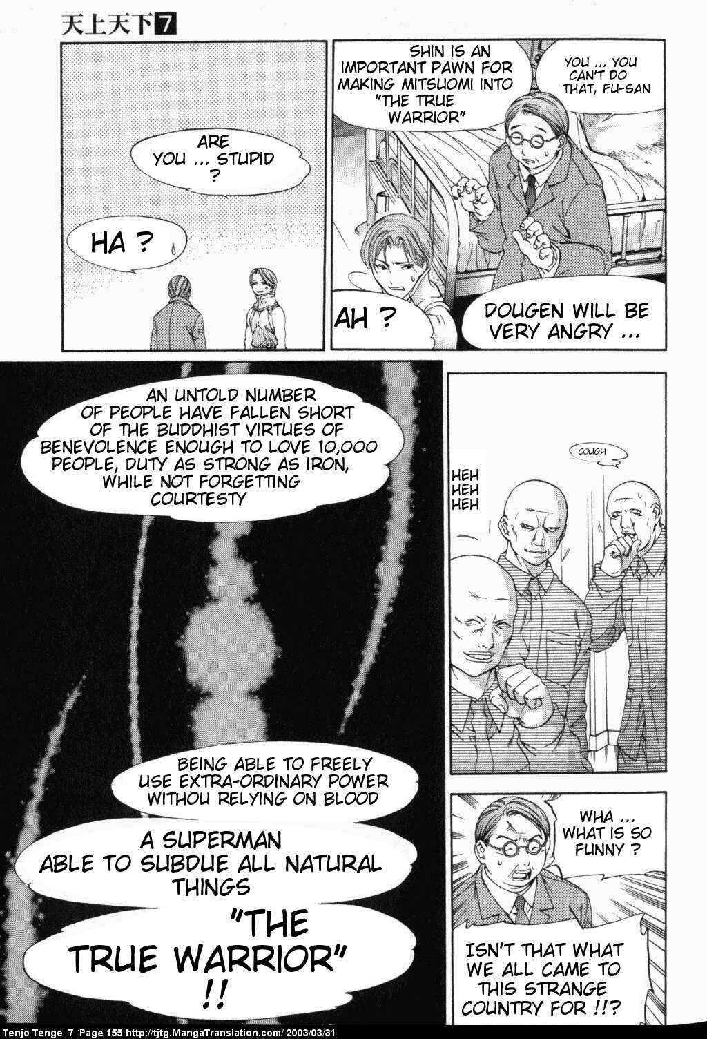 Page 16 Chapter 44 Tenjou Tenge