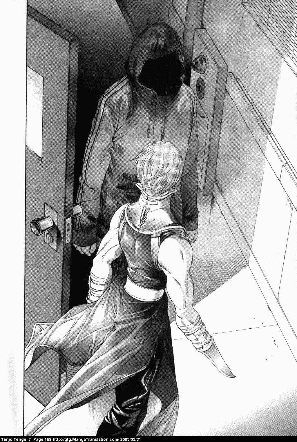 Page 19 Chapter 44 Tenjou Tenge