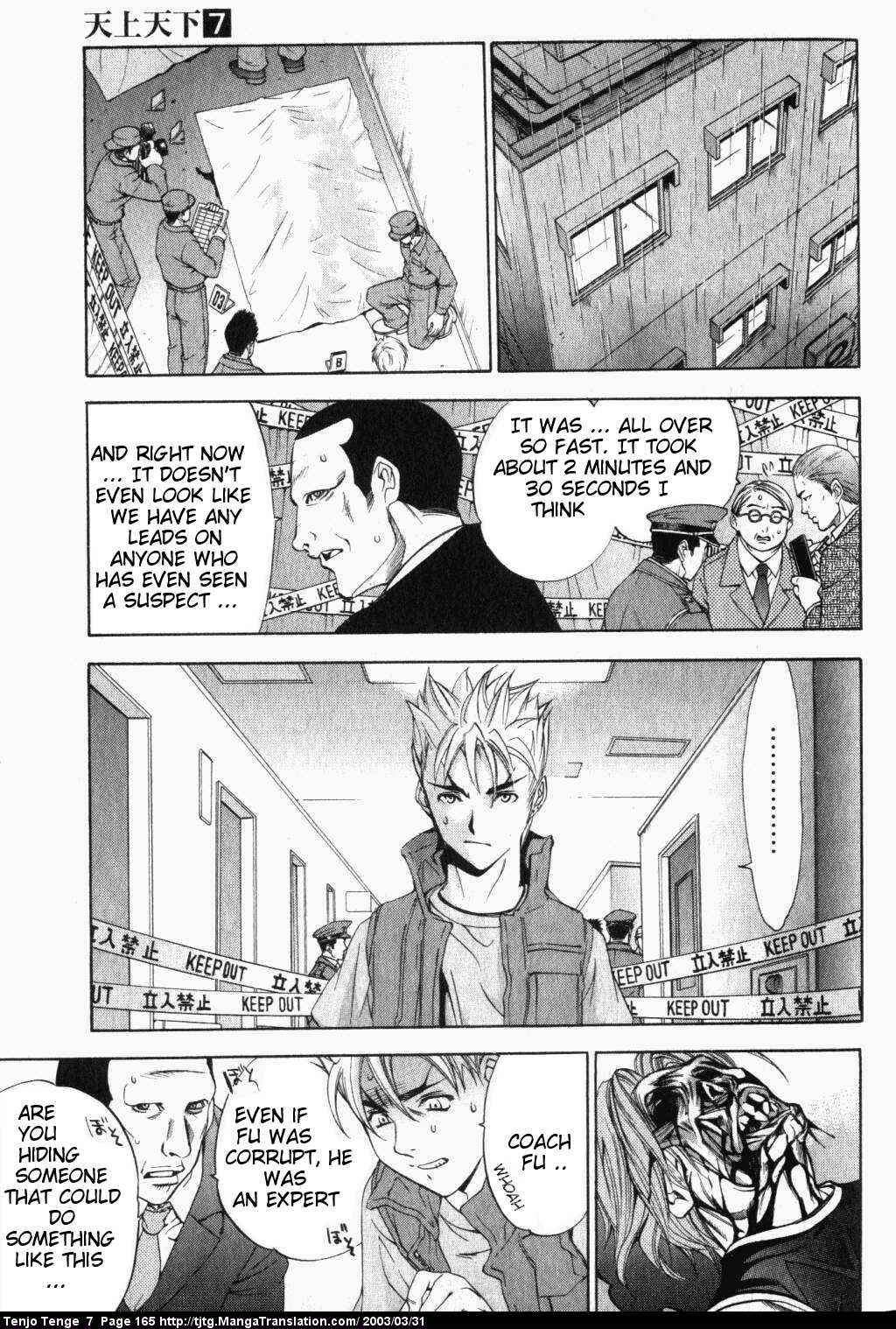 Page 26 Chapter 44 Tenjou Tenge