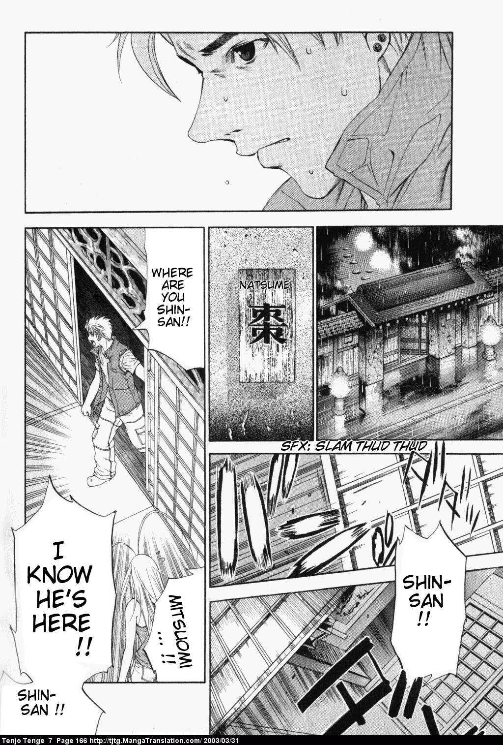 Page 27 Chapter 44 Tenjou Tenge