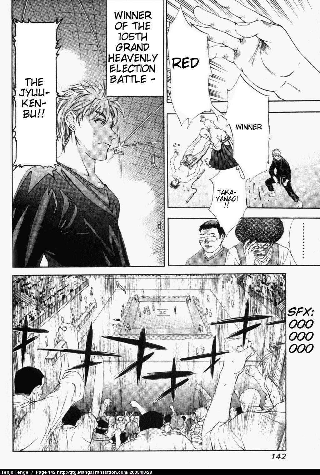 Page 3 Chapter 44 Tenjou Tenge